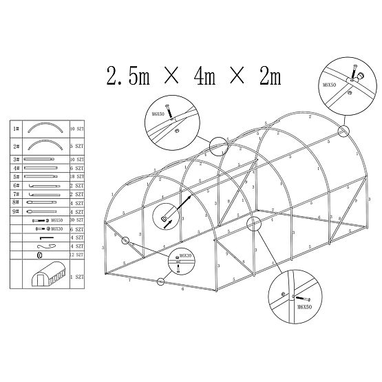Gartentunnel AUREA 2,5x4m